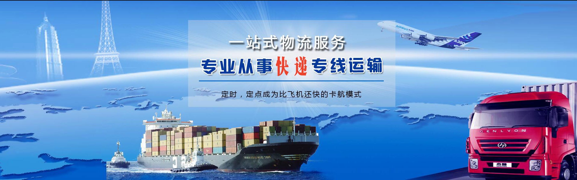 鼓楼到加拿大物流公司-鼓楼至加拿大物流专线-鼓楼空运到加拿大-优时通物流有限公司