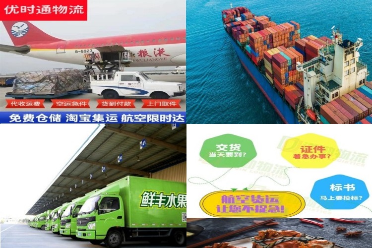 鼓楼到加拿大航空货运公司-鼓楼到加拿大物流专线